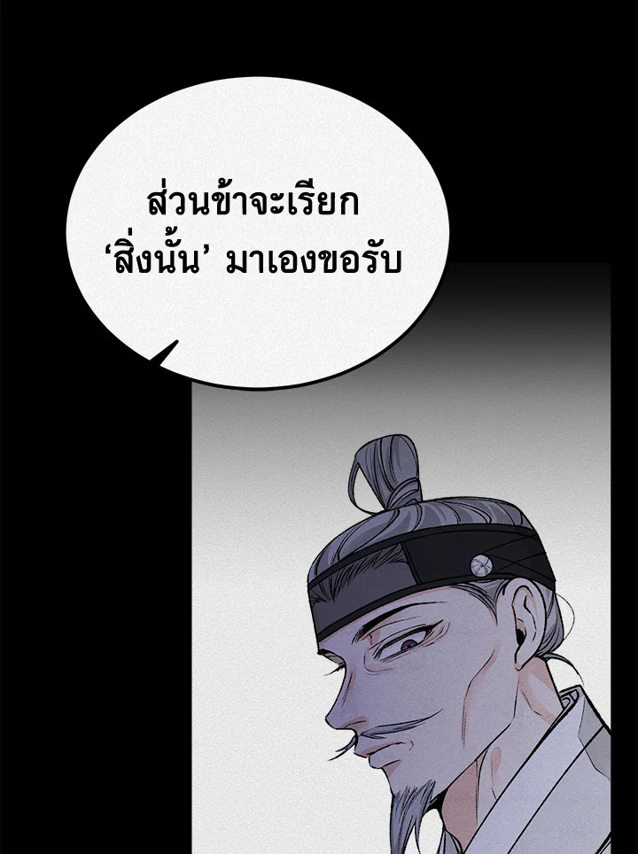 หน้า 95