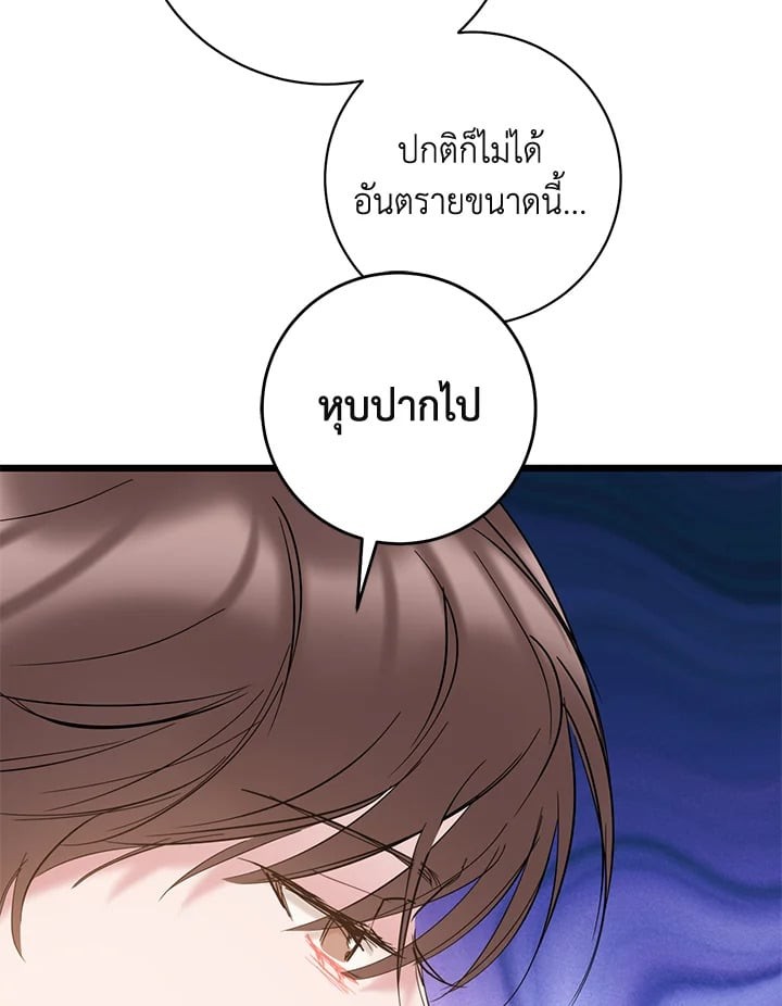 หน้า 75