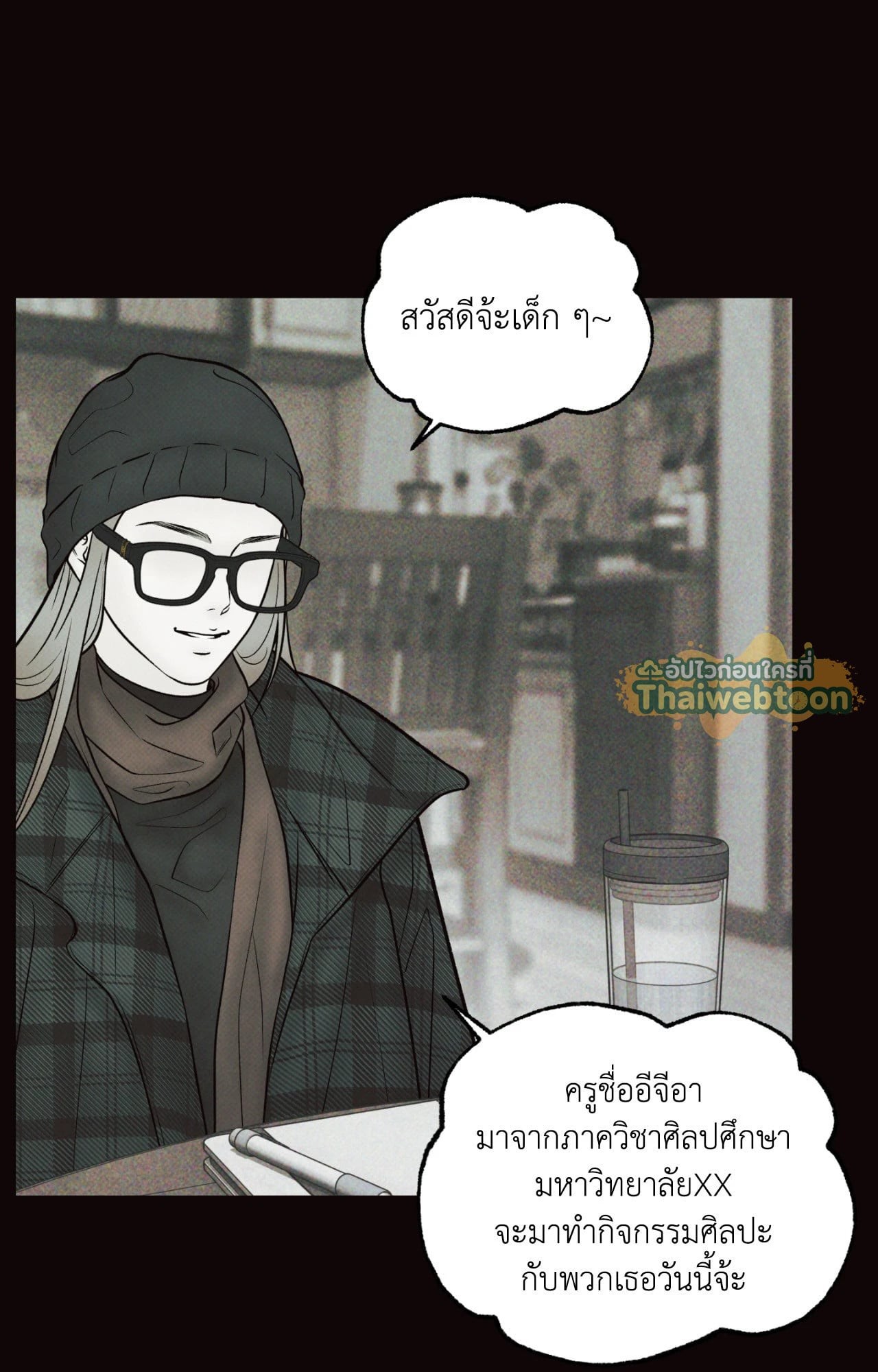 หน้า 29