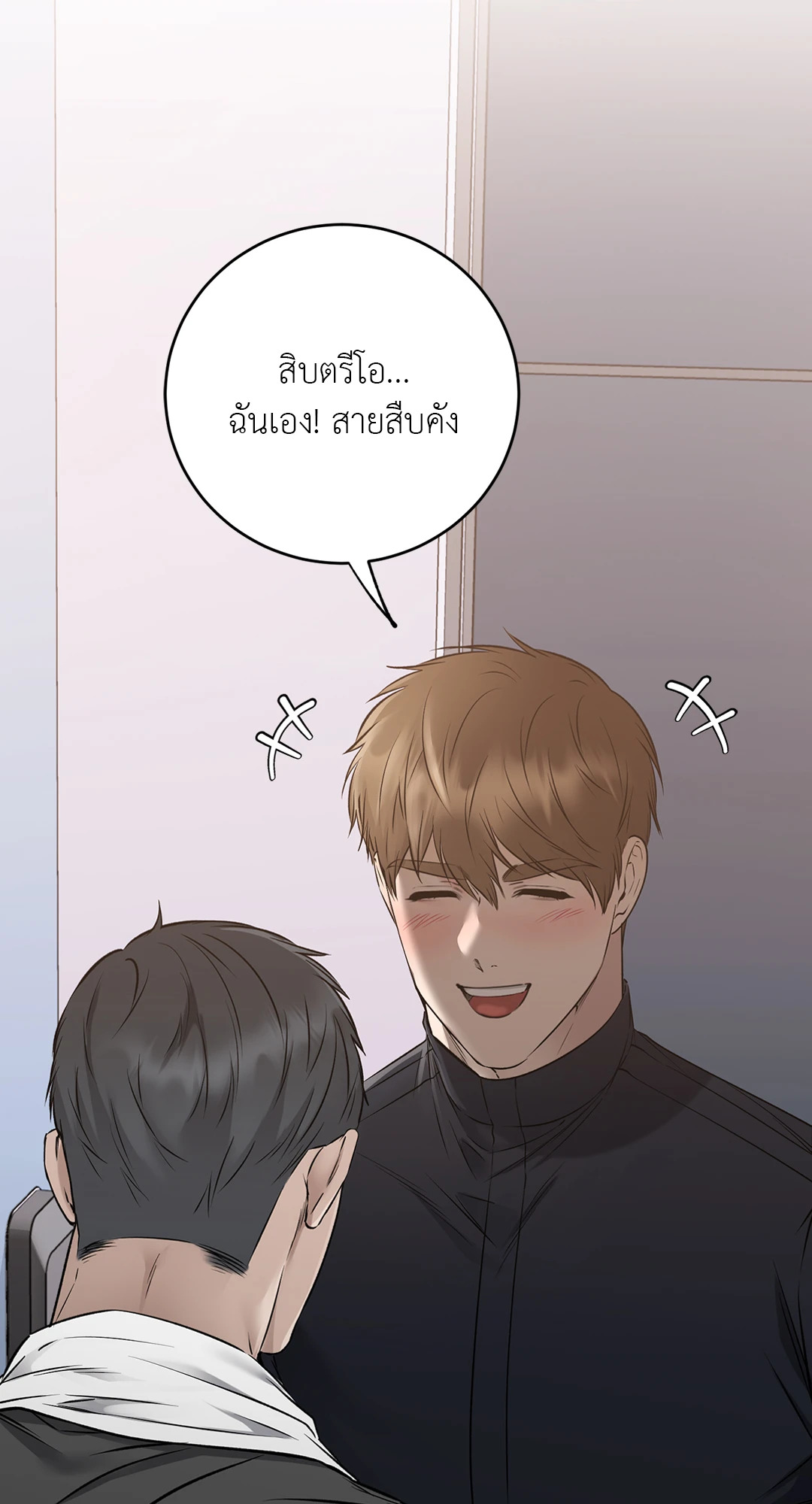 หน้า 35