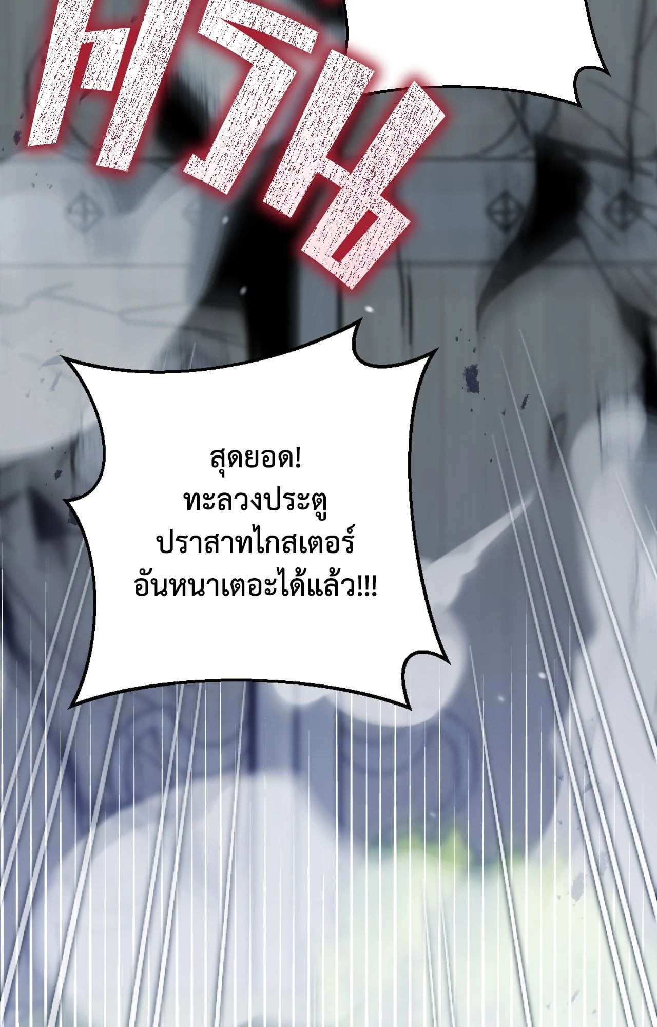 หน้า 78