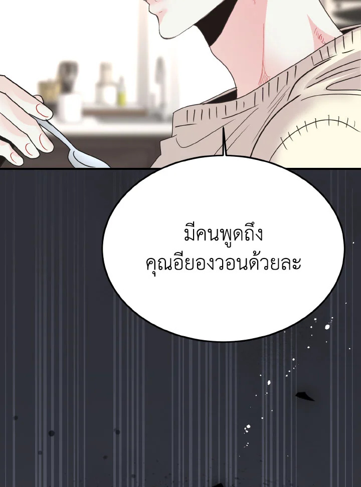 หน้า 132