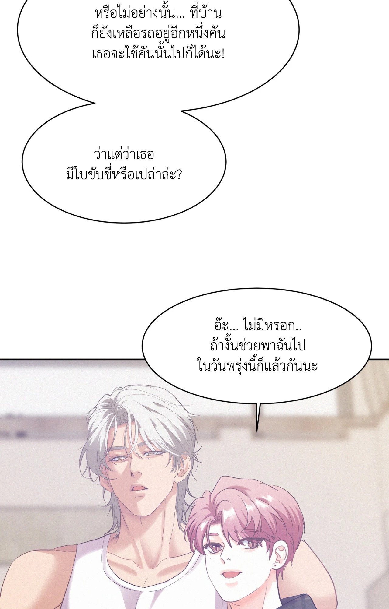 หน้า 57