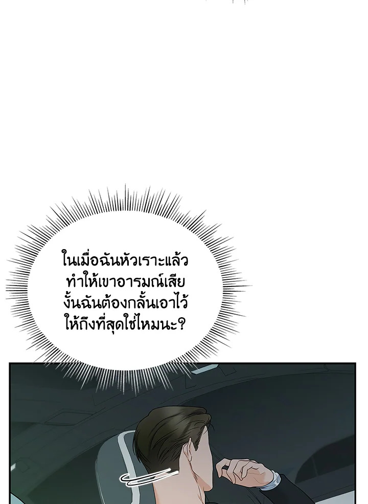 หน้า 107