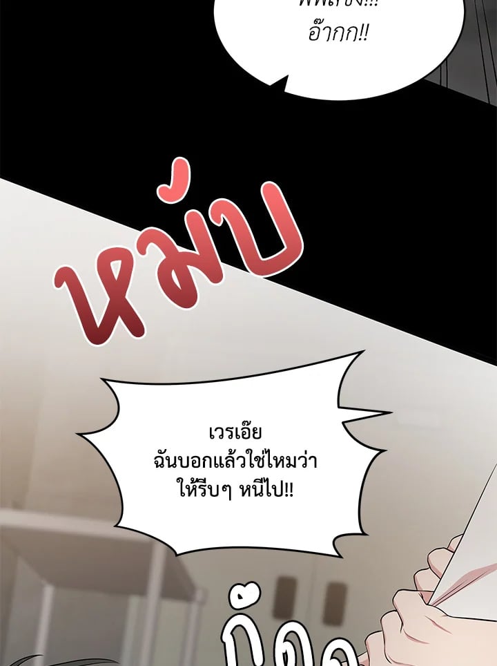 หน้า 83