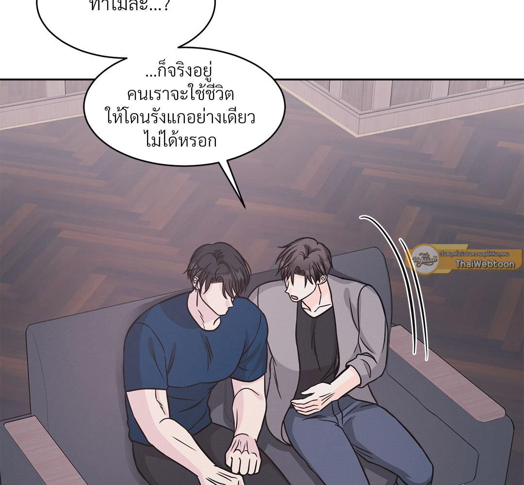 หน้า 123
