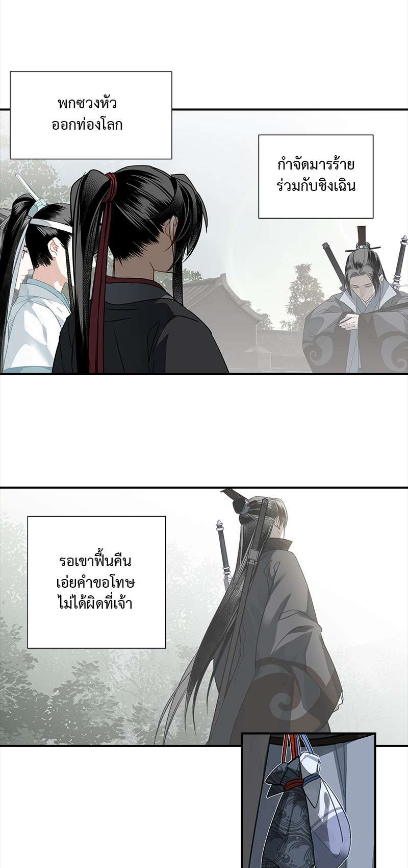 หน้า 20
