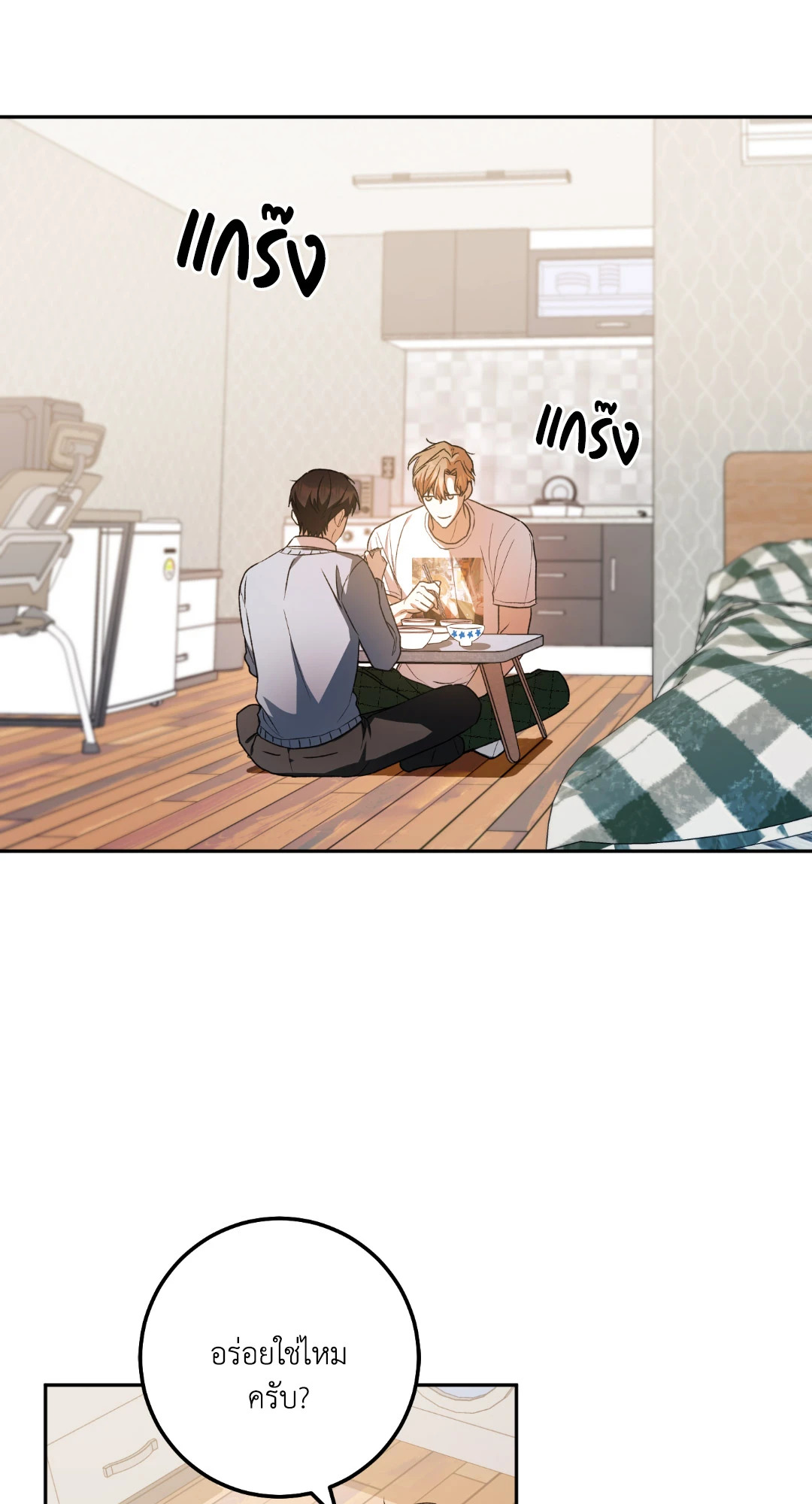 หน้า 29