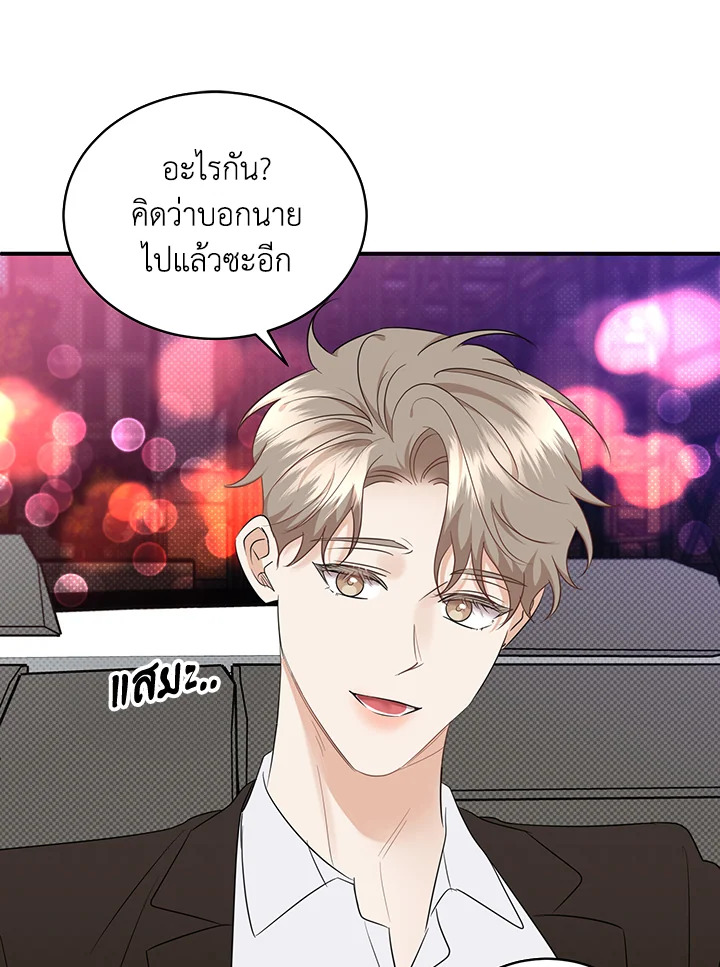 หน้า 70