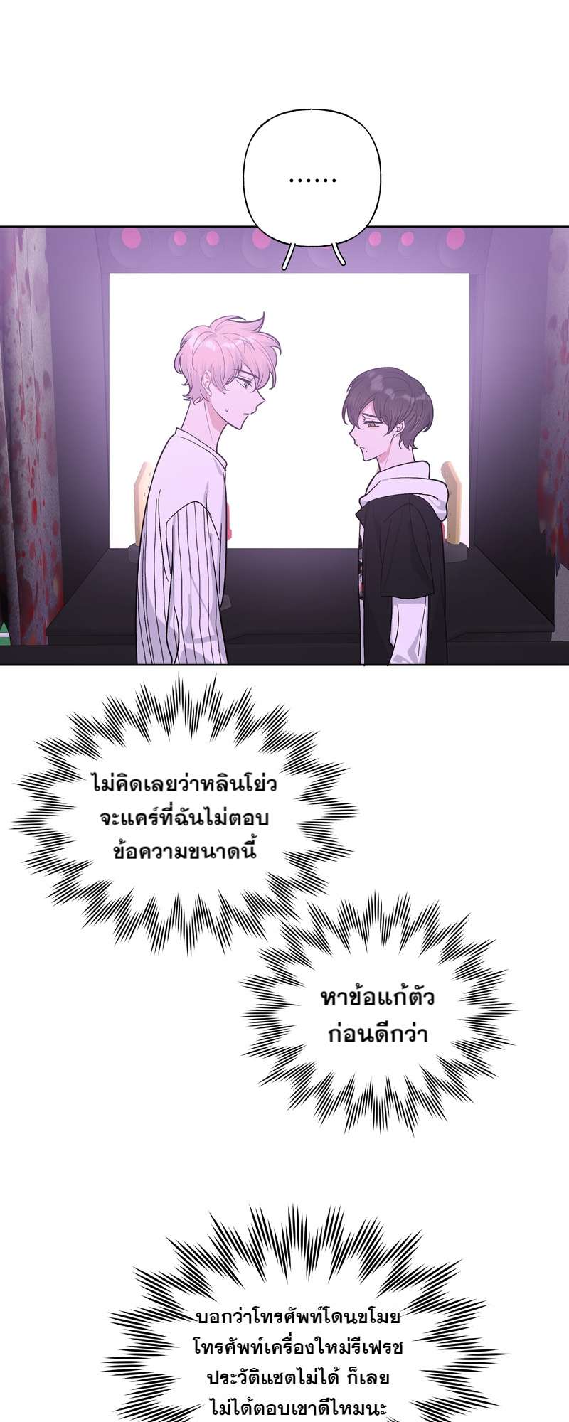 หน้า 31