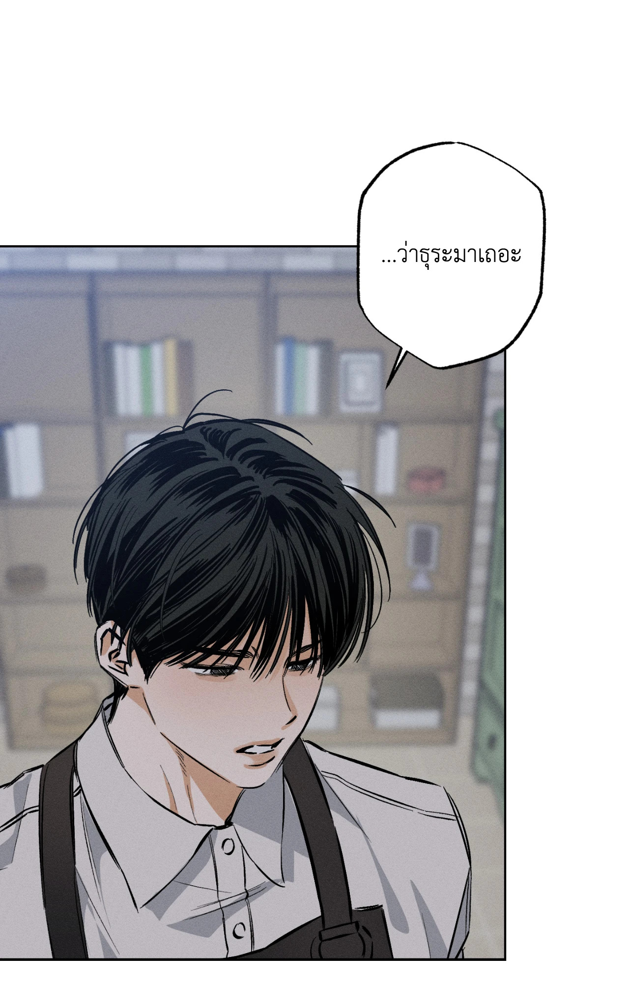 หน้า 70