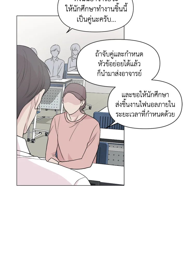 หน้า 88