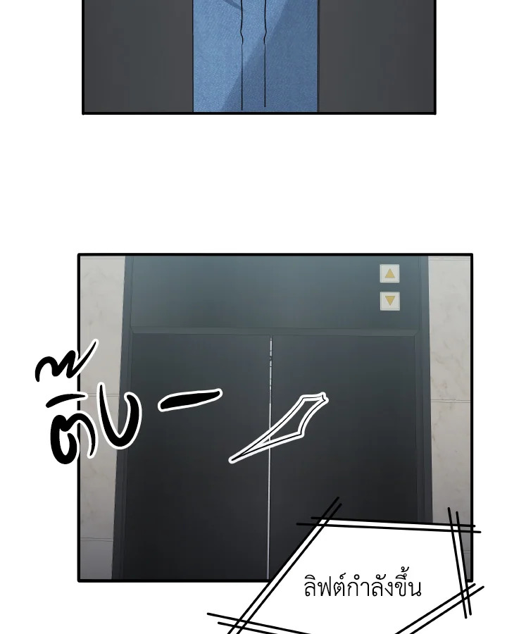 หน้า 88