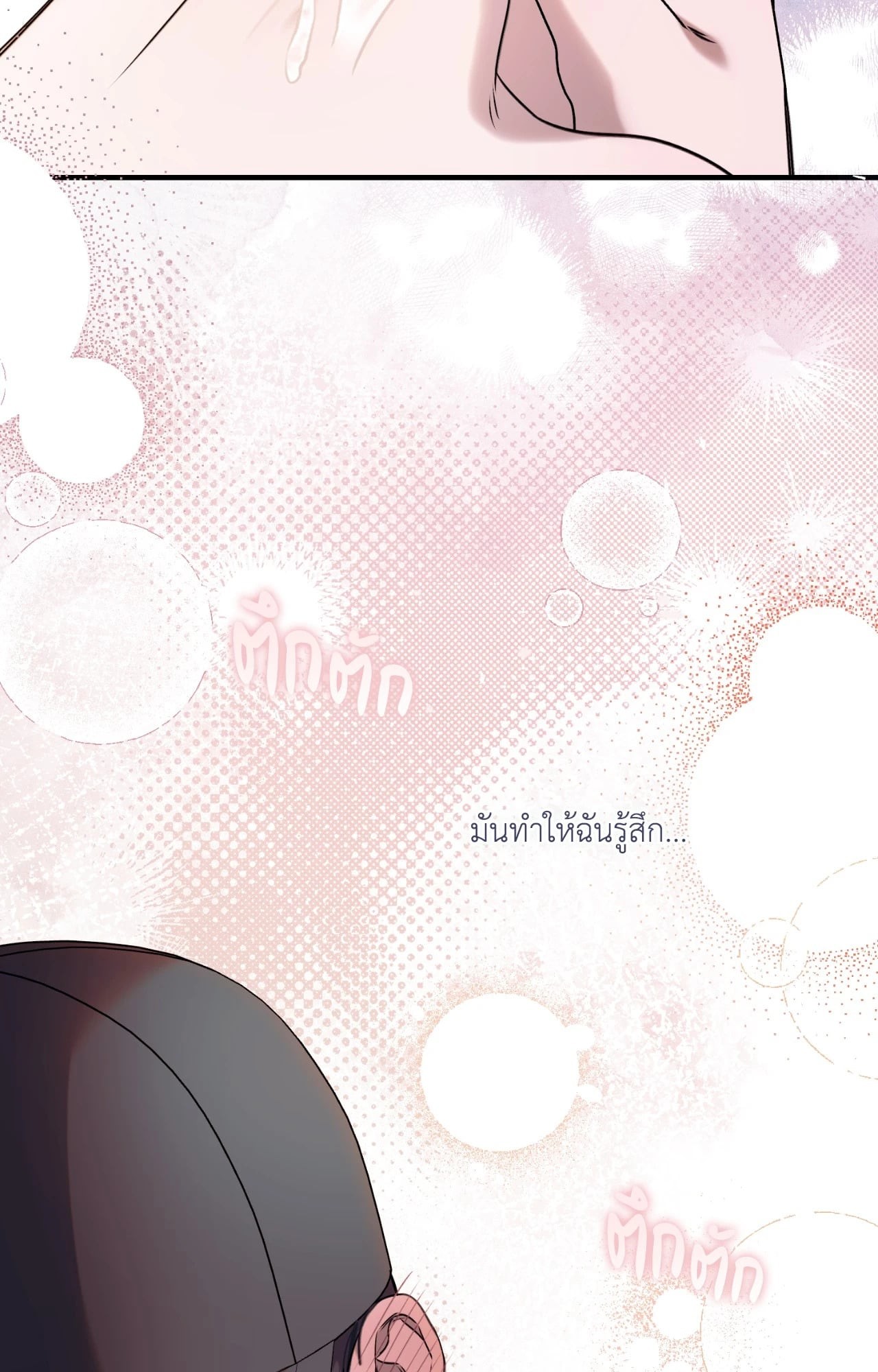 หน้า 115