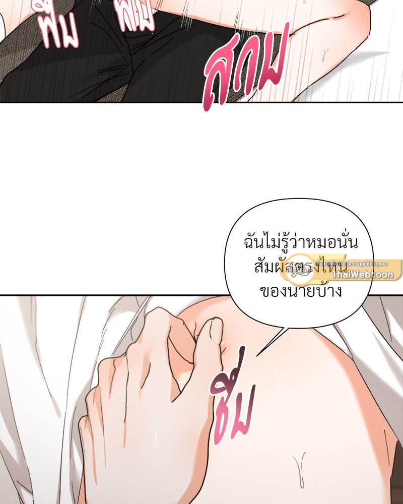 หน้า 54