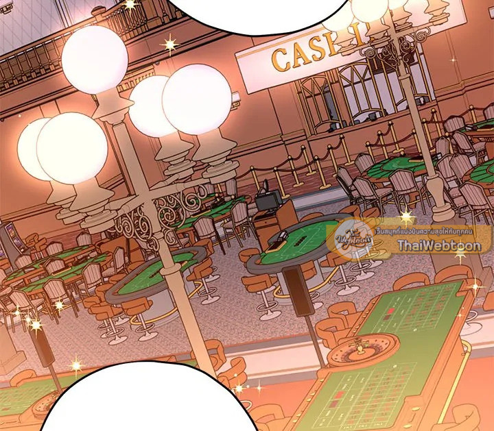 ฉันนี่แหละที่เป็นตัวจริง | Actually,I was the Real One ตอนที่ 17 - รูปที่ 2