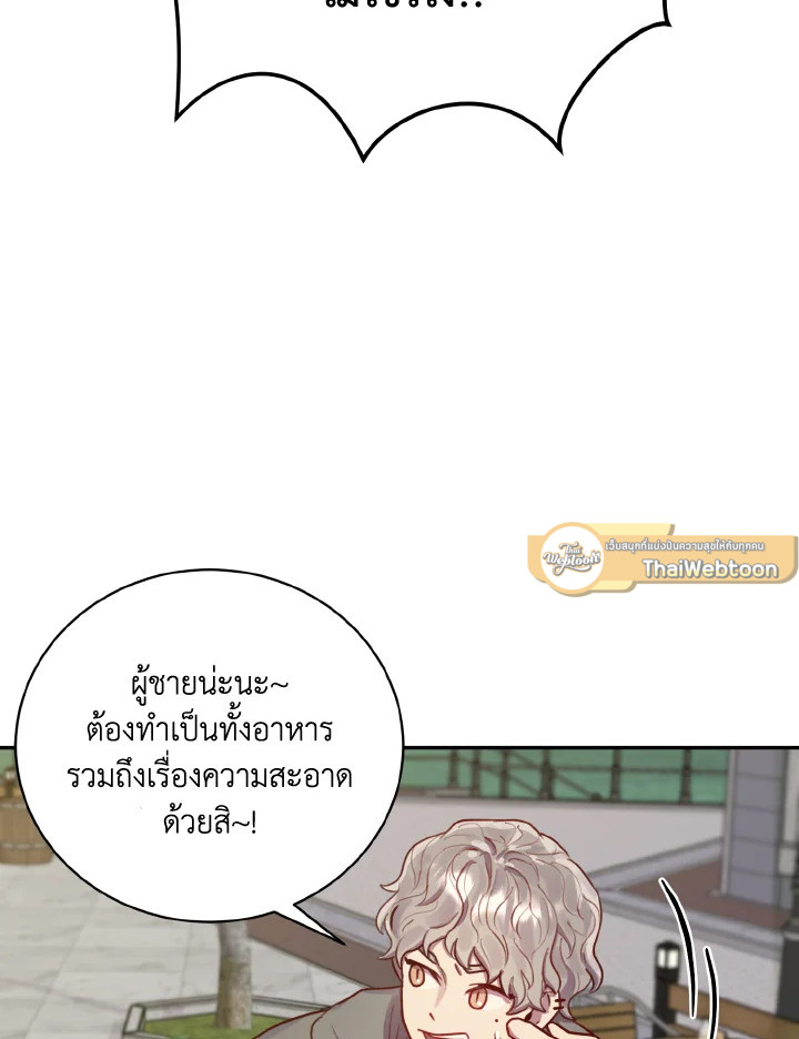 หน้า 75
