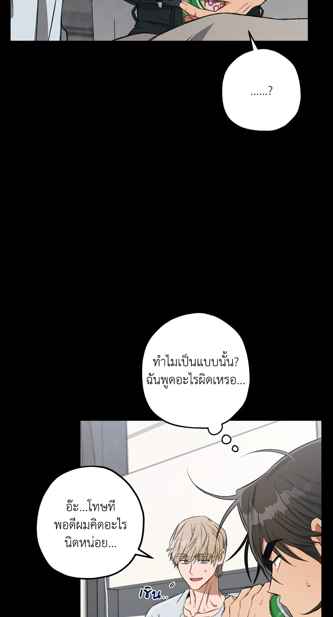 หน้า 27