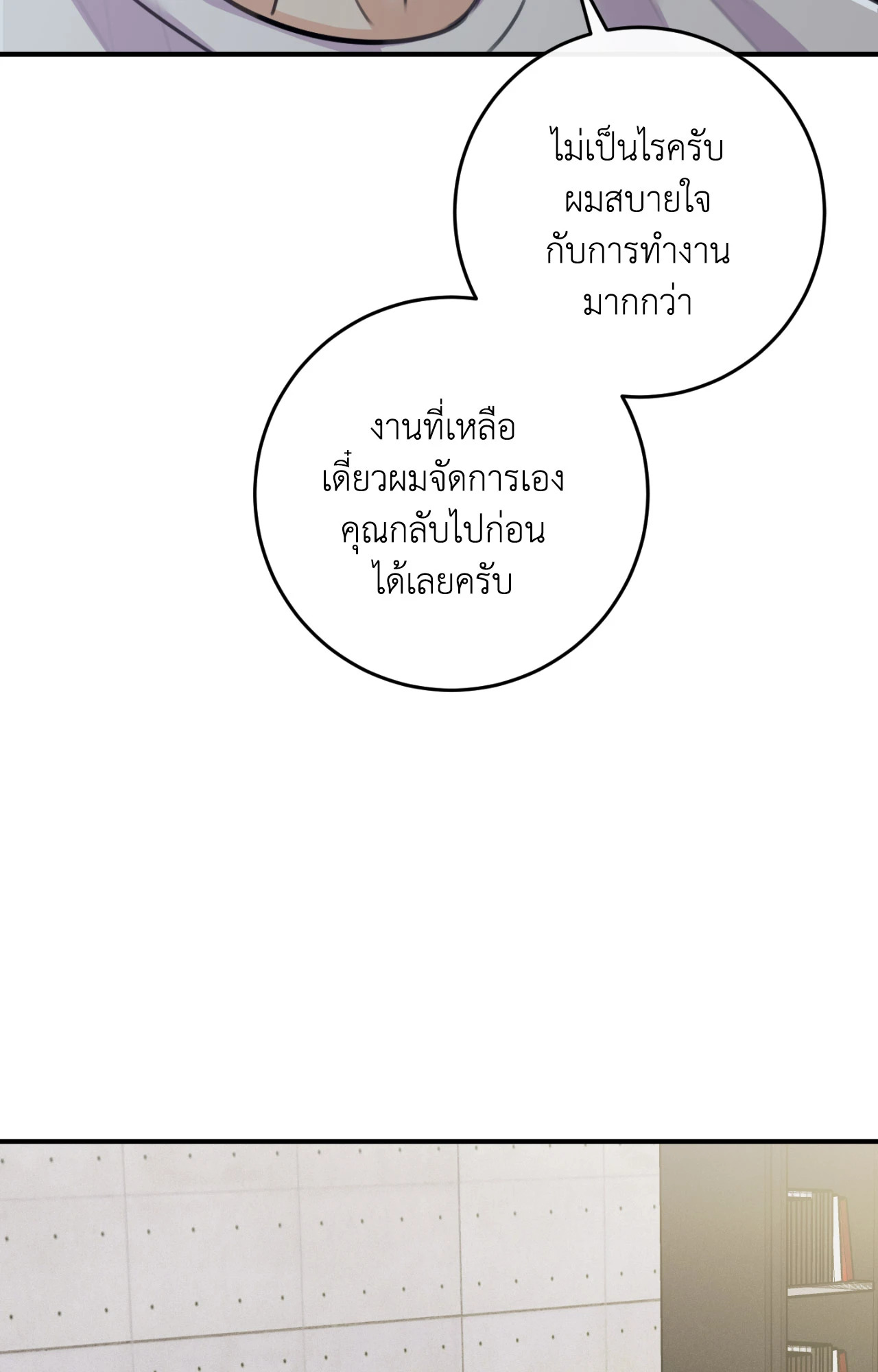 หน้า 95