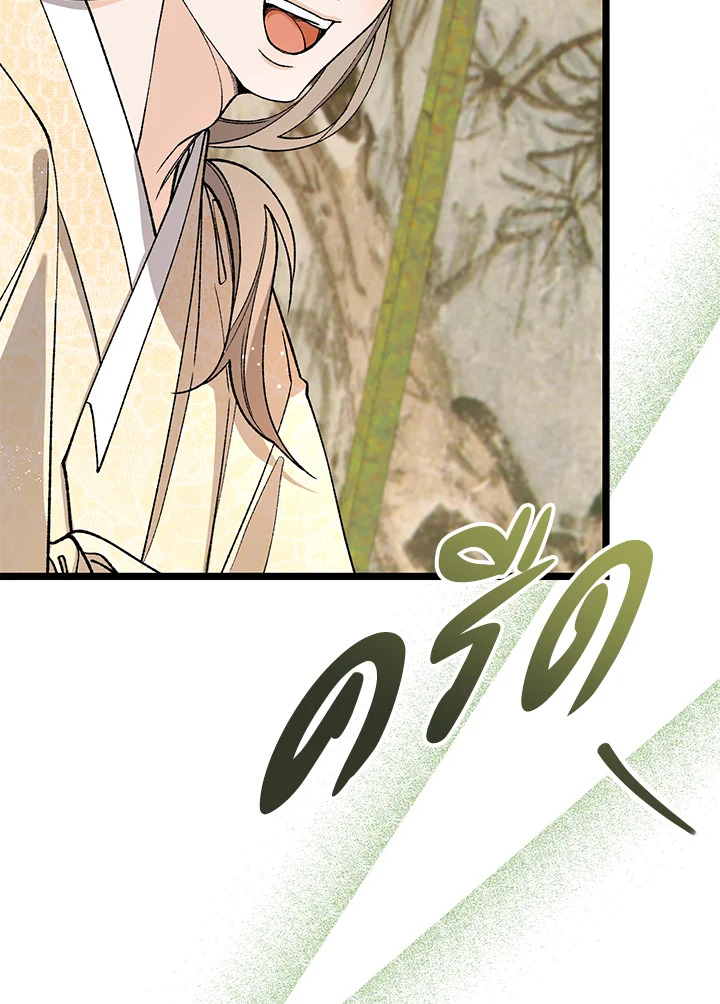 หน้า 122