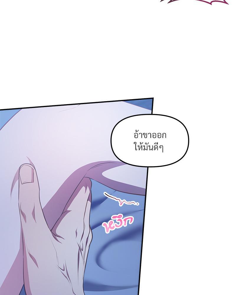 หน้า 84