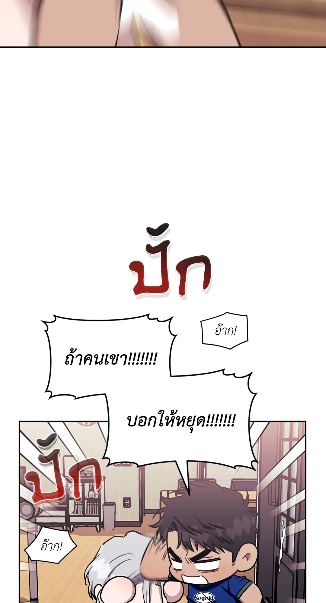 หน้า 76
