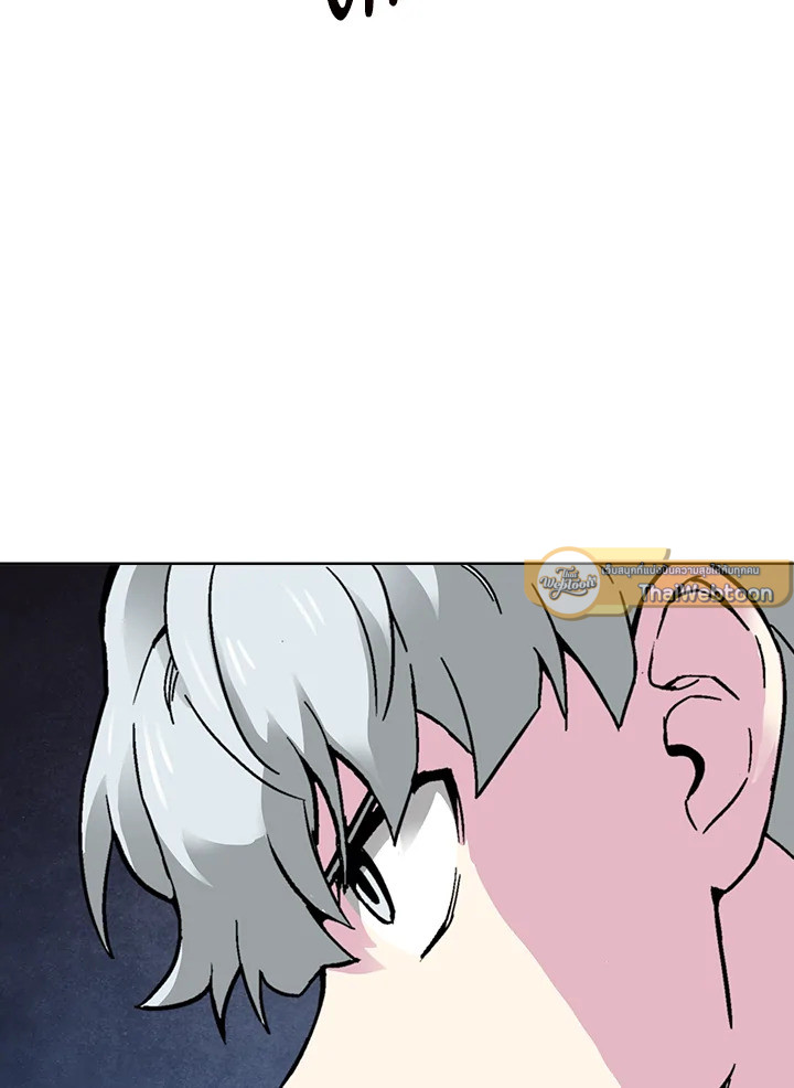 เกมพลิกชะตา ล่าโกเลม | Capture the Golem and Escape Poverty ตอนที่ 20 - รูปที่ 2