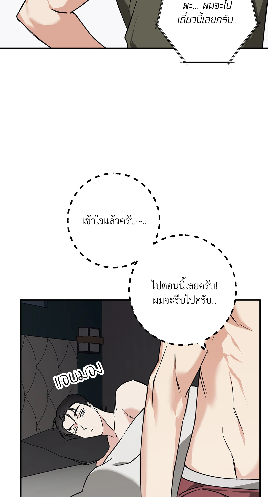 หน้า 60