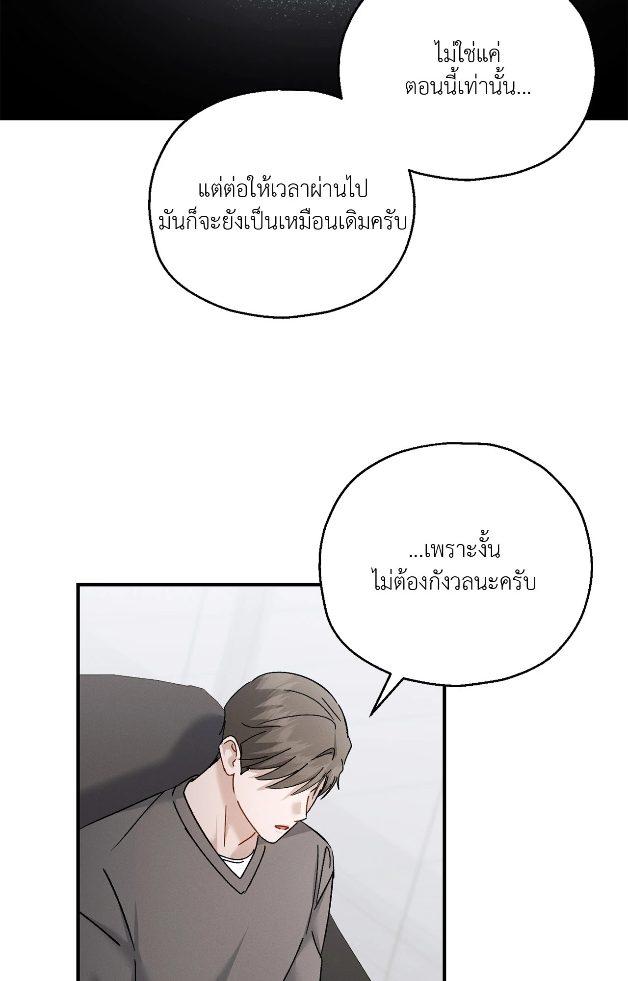 หน้า 70
