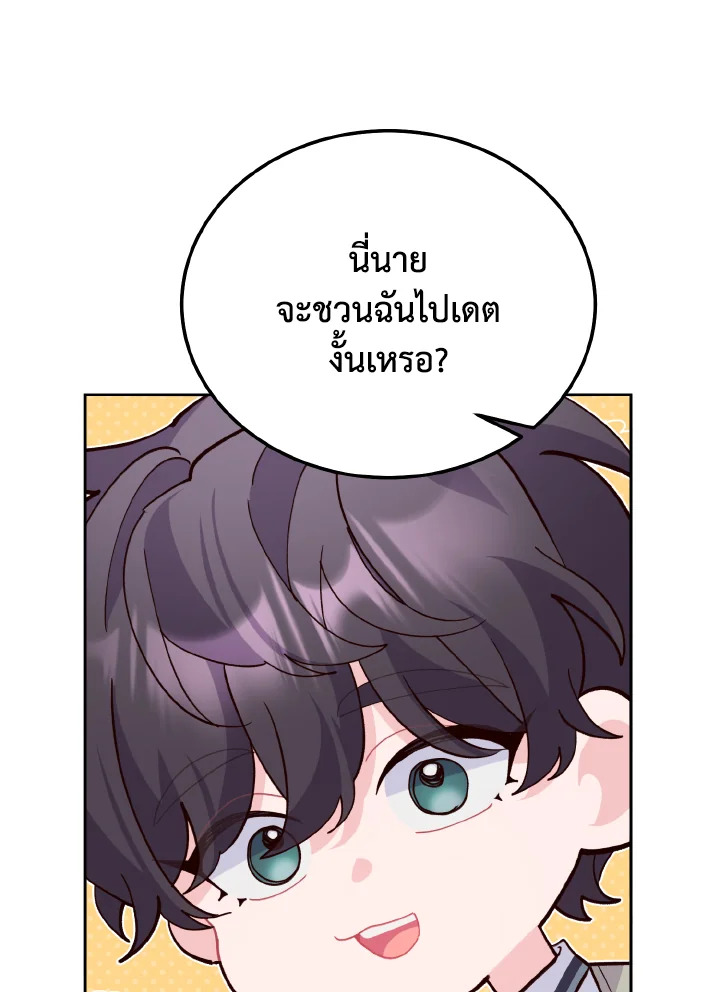 หน้า 83