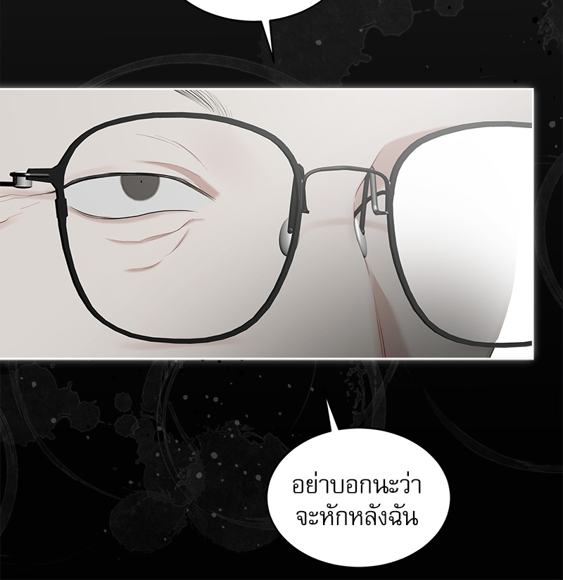 หน้า 70