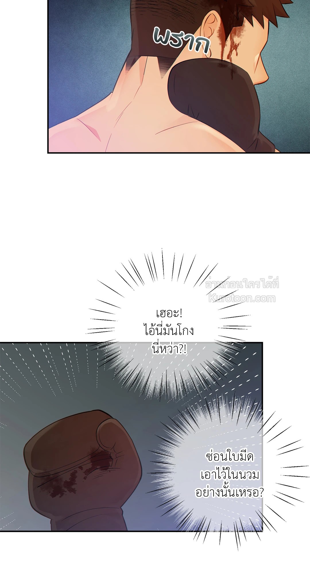 หน้า 36