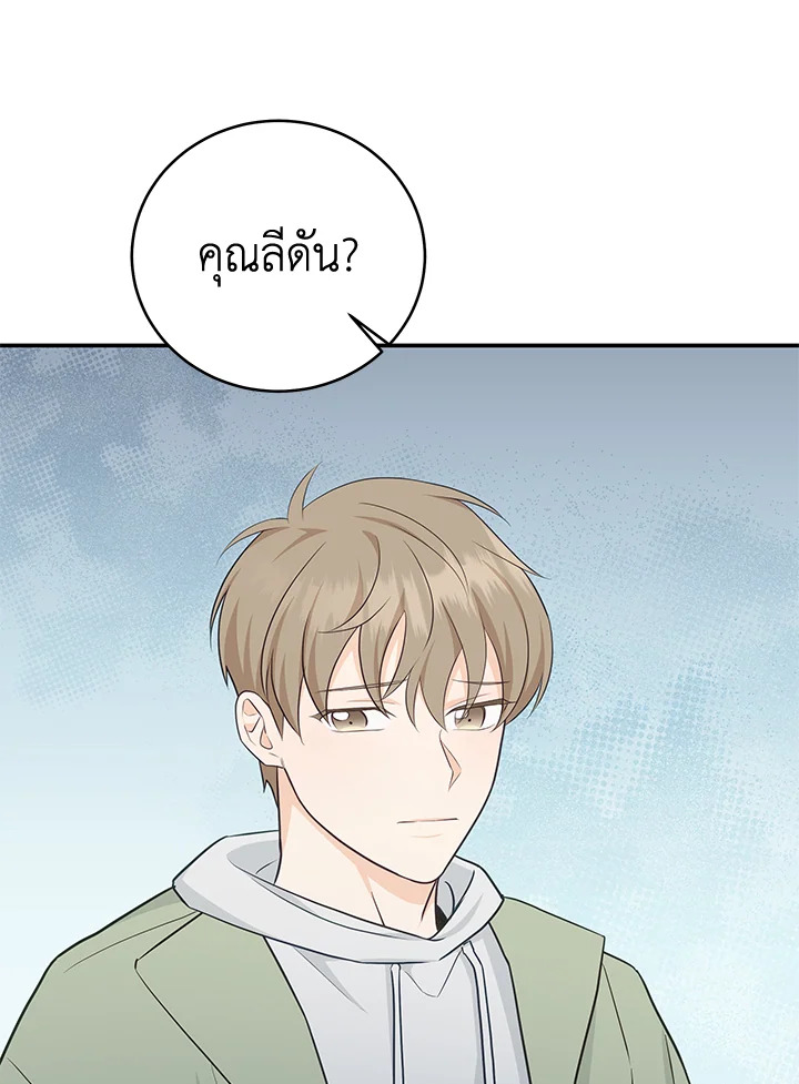 หน้า 94