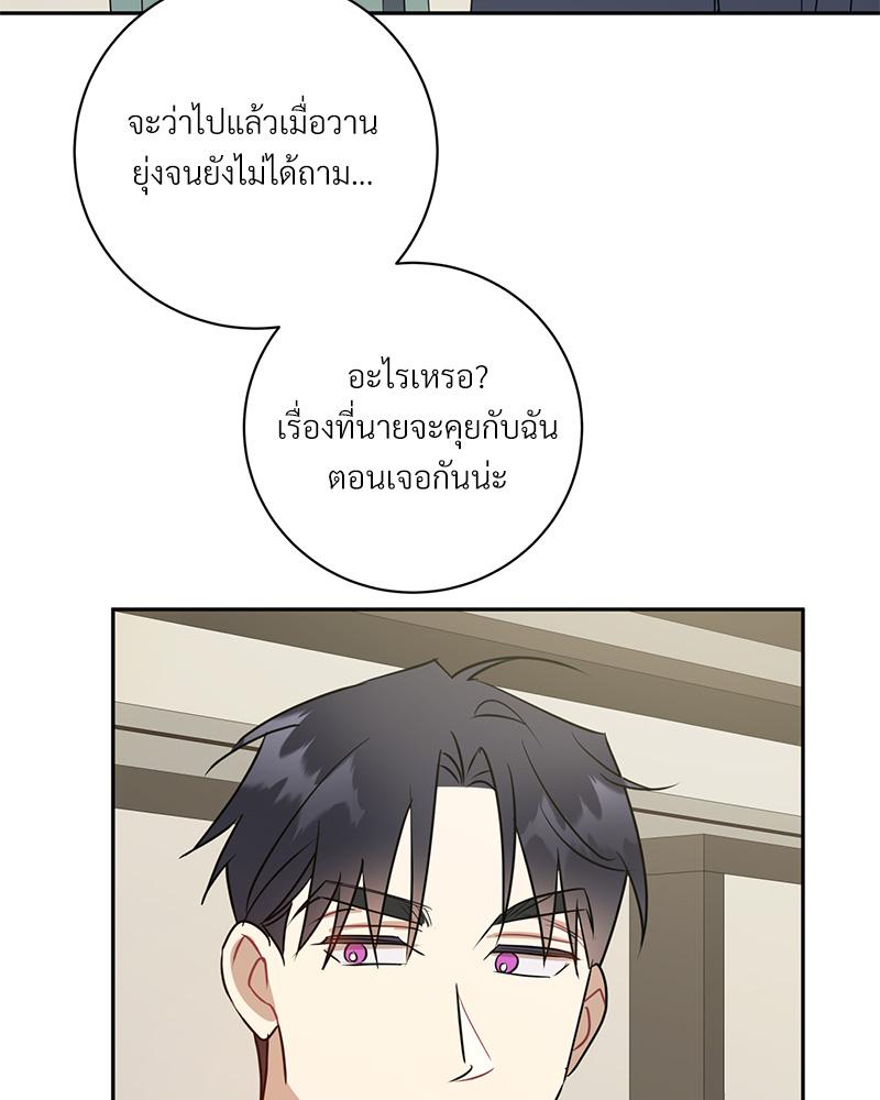 หน้า 90