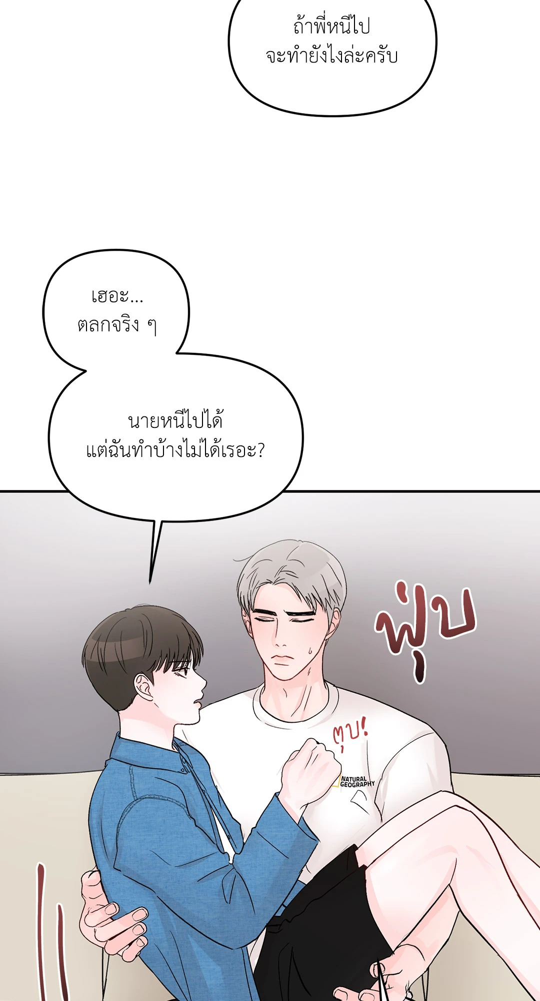 หน้า 29