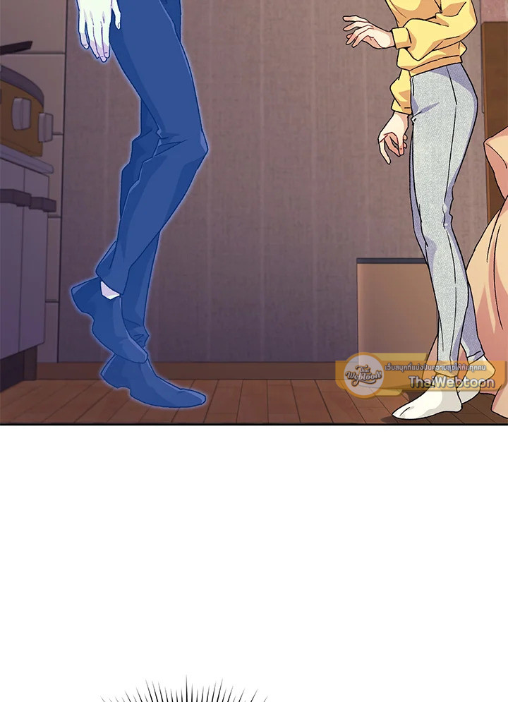 ฉันขโมยวิญญาณของแรงเกอร์อันดับ 1 ตอนที่ 11 - รูปที่ 2