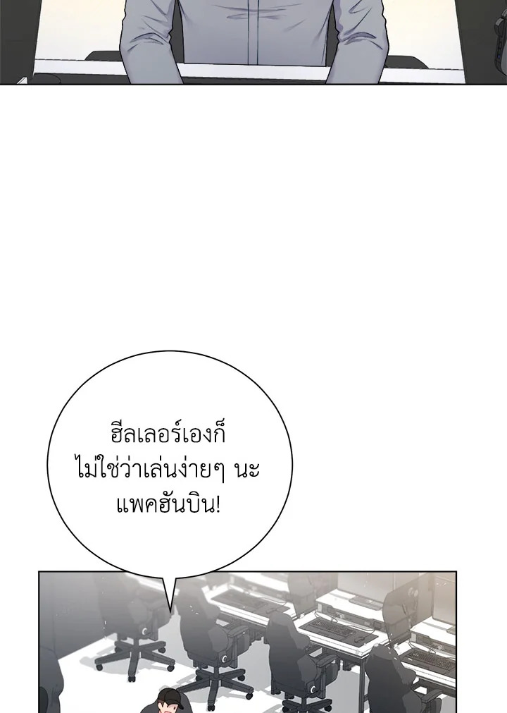 หน้า 74