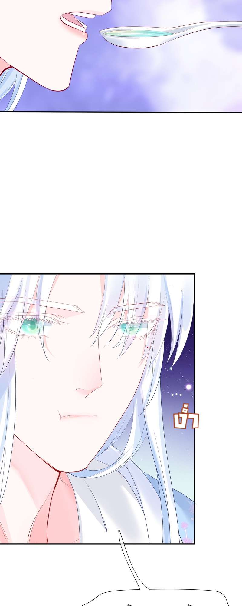หน้า 72