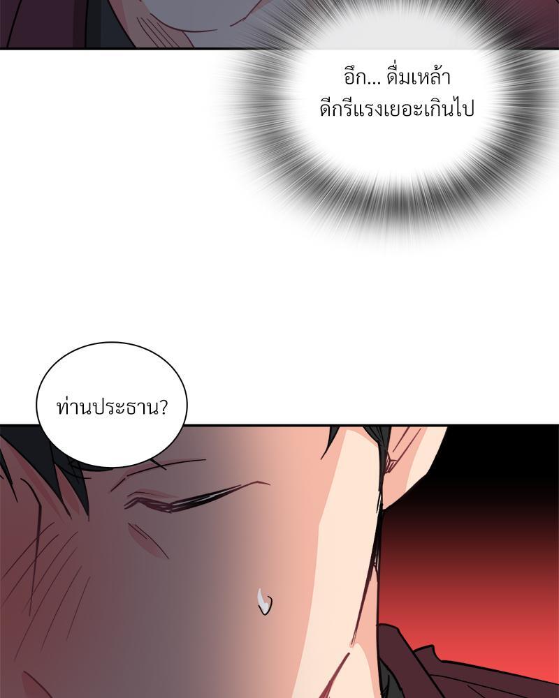 หน้า 80