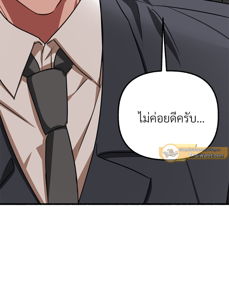 หน้า 116