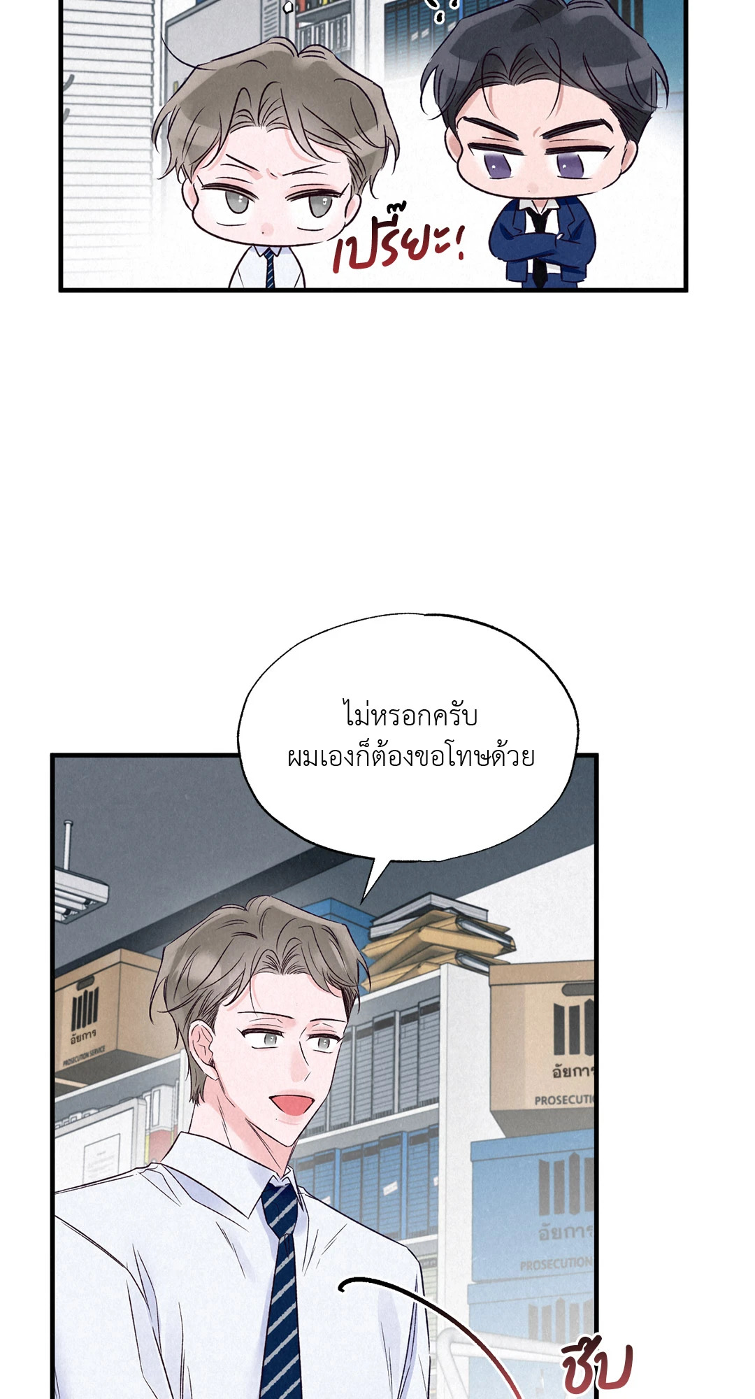 หน้า 71