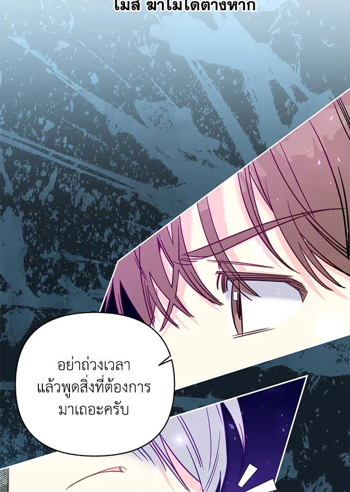 หน้า 71