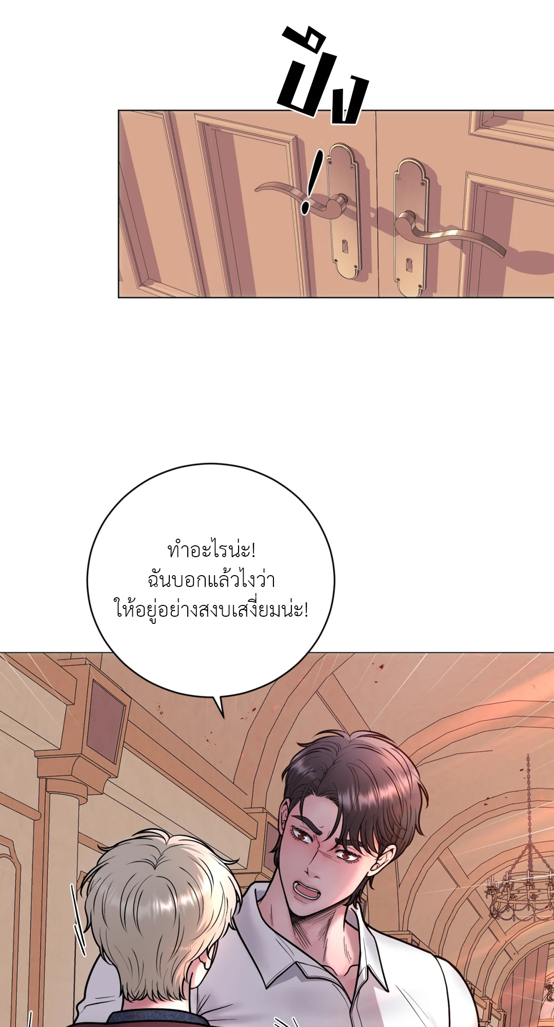 หน้า 57