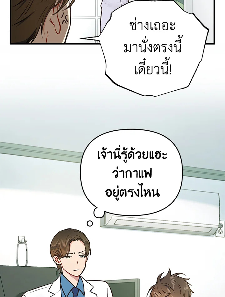 หน้า 187