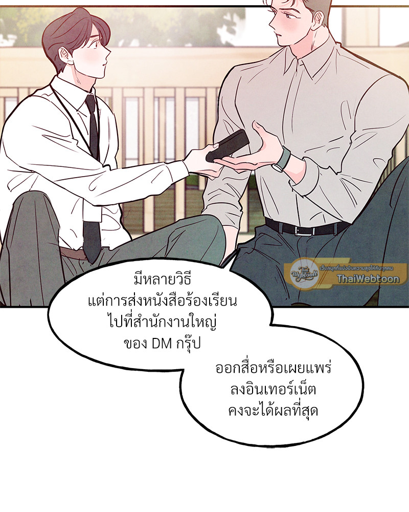 หน้า 78