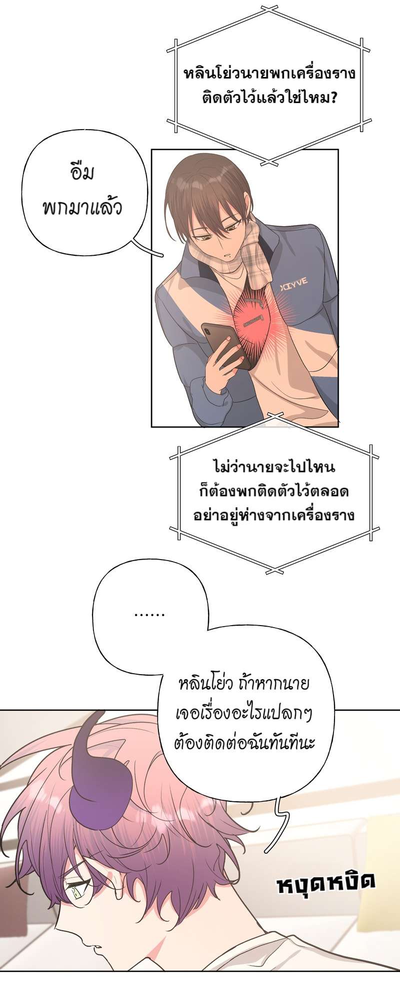 หน้า 30
