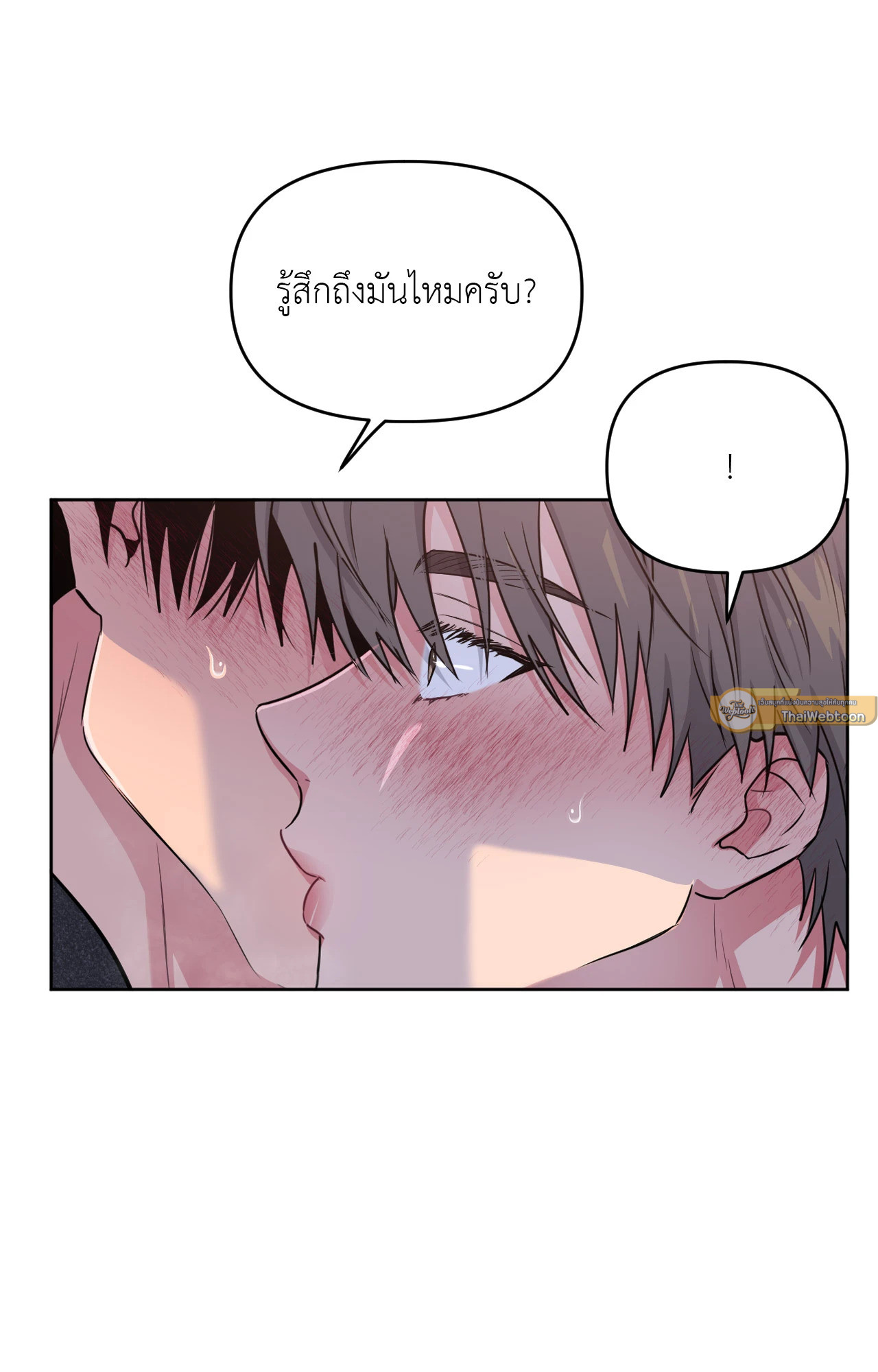 หน้า 79