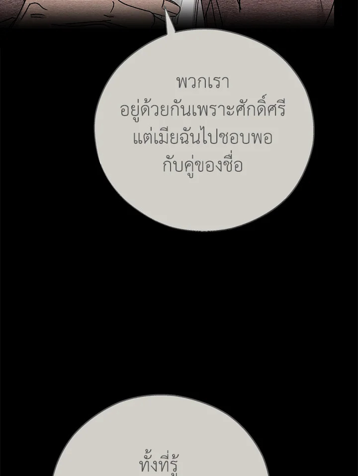 หน้า 106