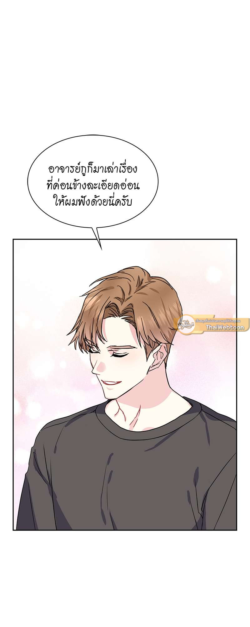 หน้า 71
