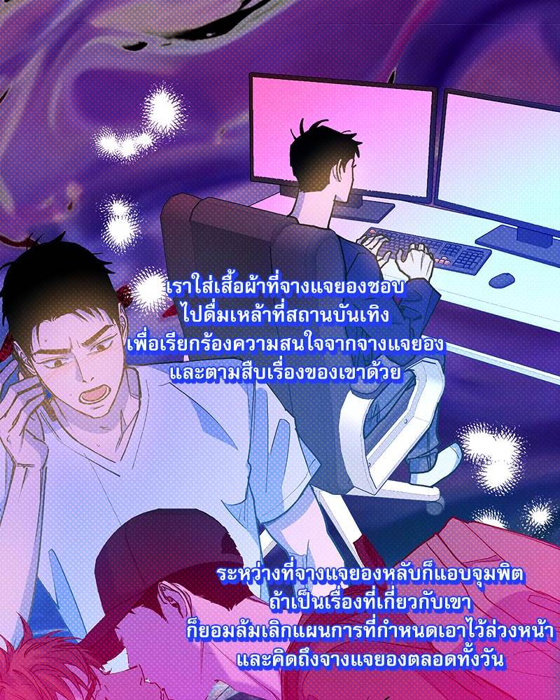 หน้า 64